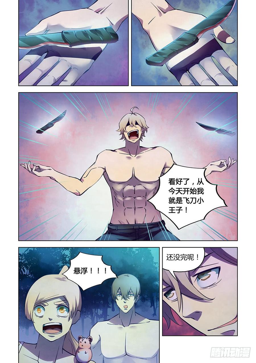 The Last Human Ch.201 p10