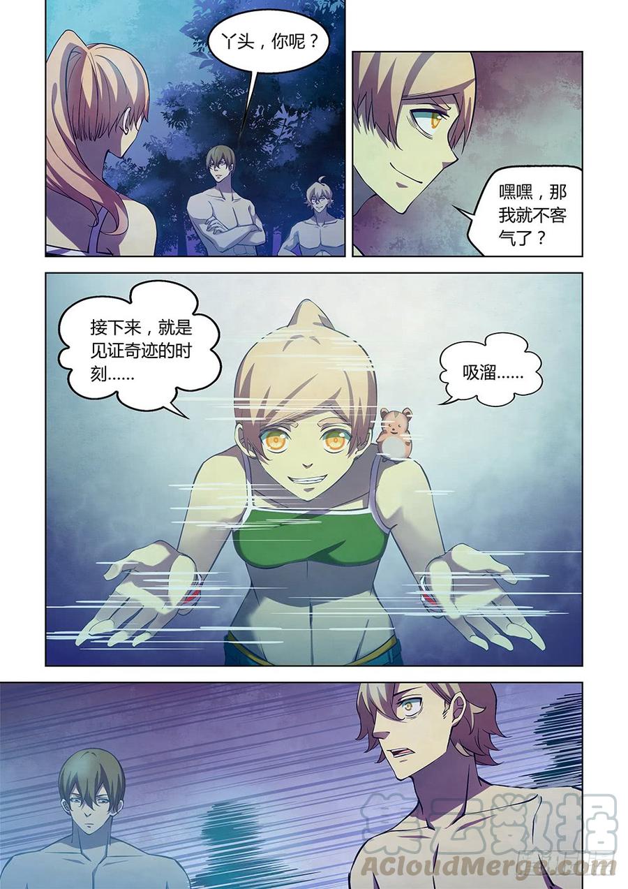 The Last Human Ch.201 p13