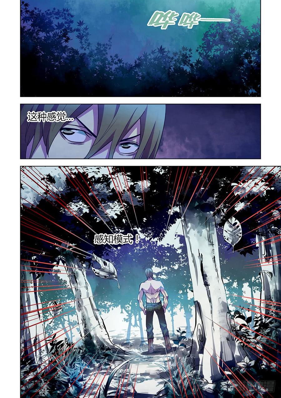 The Last Human Ch.201 p6