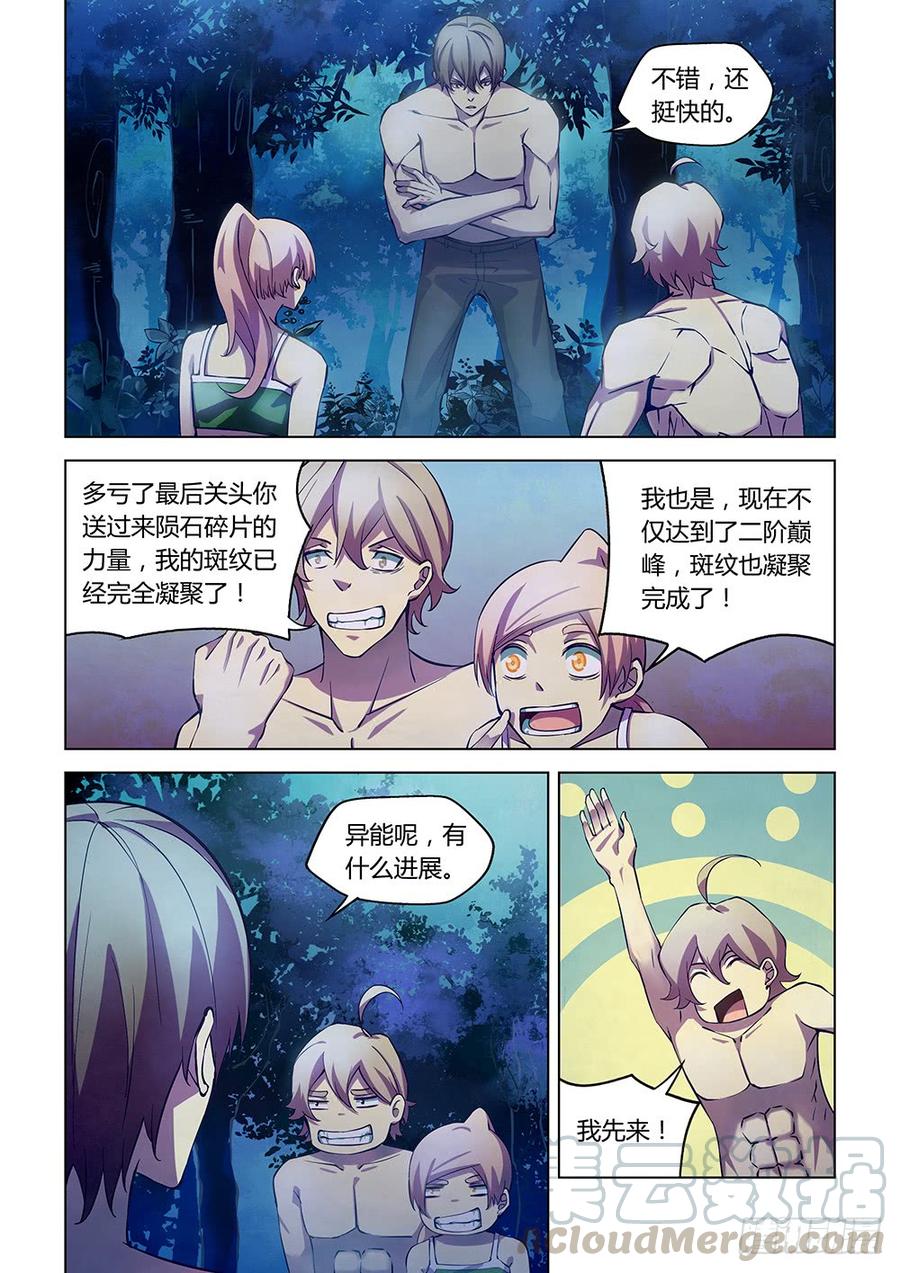 The Last Human Ch.201 p9