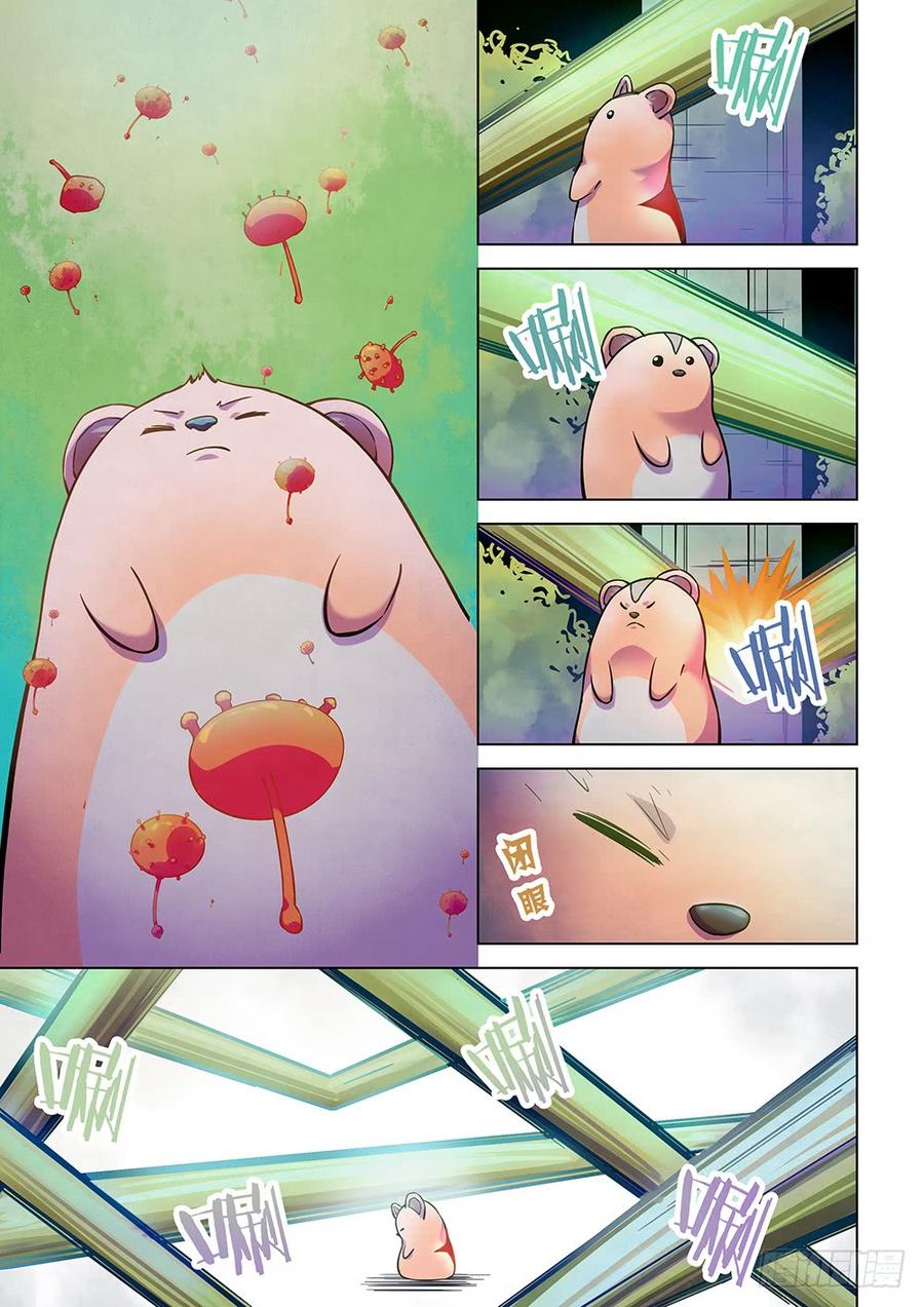 The Last Human Ch.202 p10