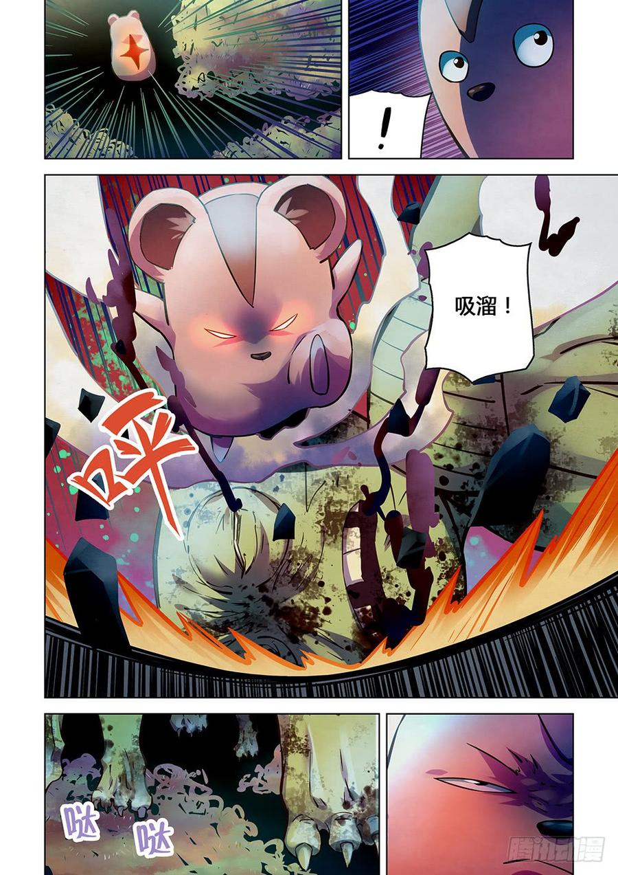 The Last Human Ch.202 p11