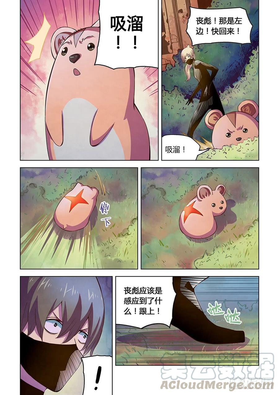 The Last Human Ch.202 p5