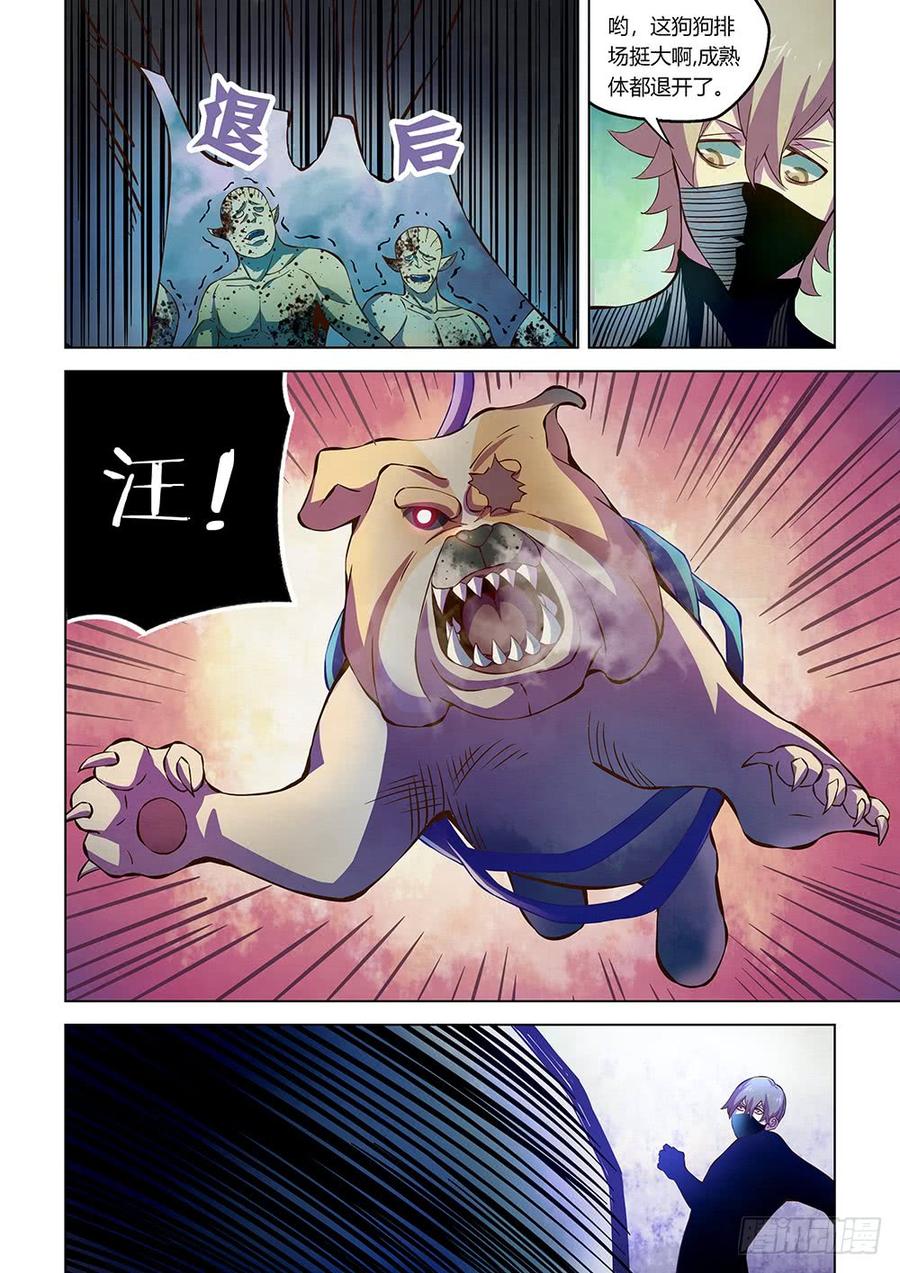 The Last Human Ch.203 p11