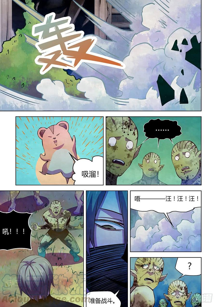The Last Human Ch.203 p13