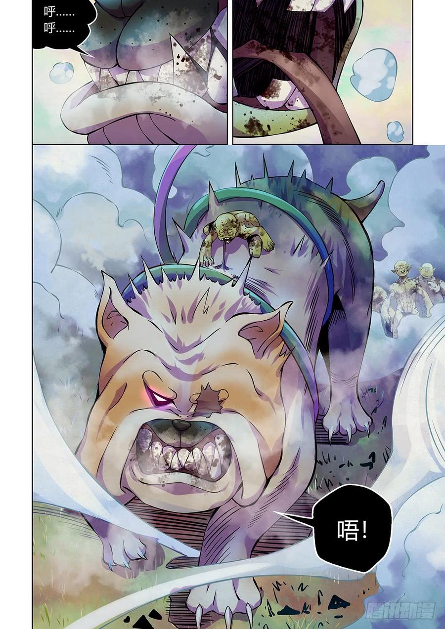 The Last Human Ch.203 p14