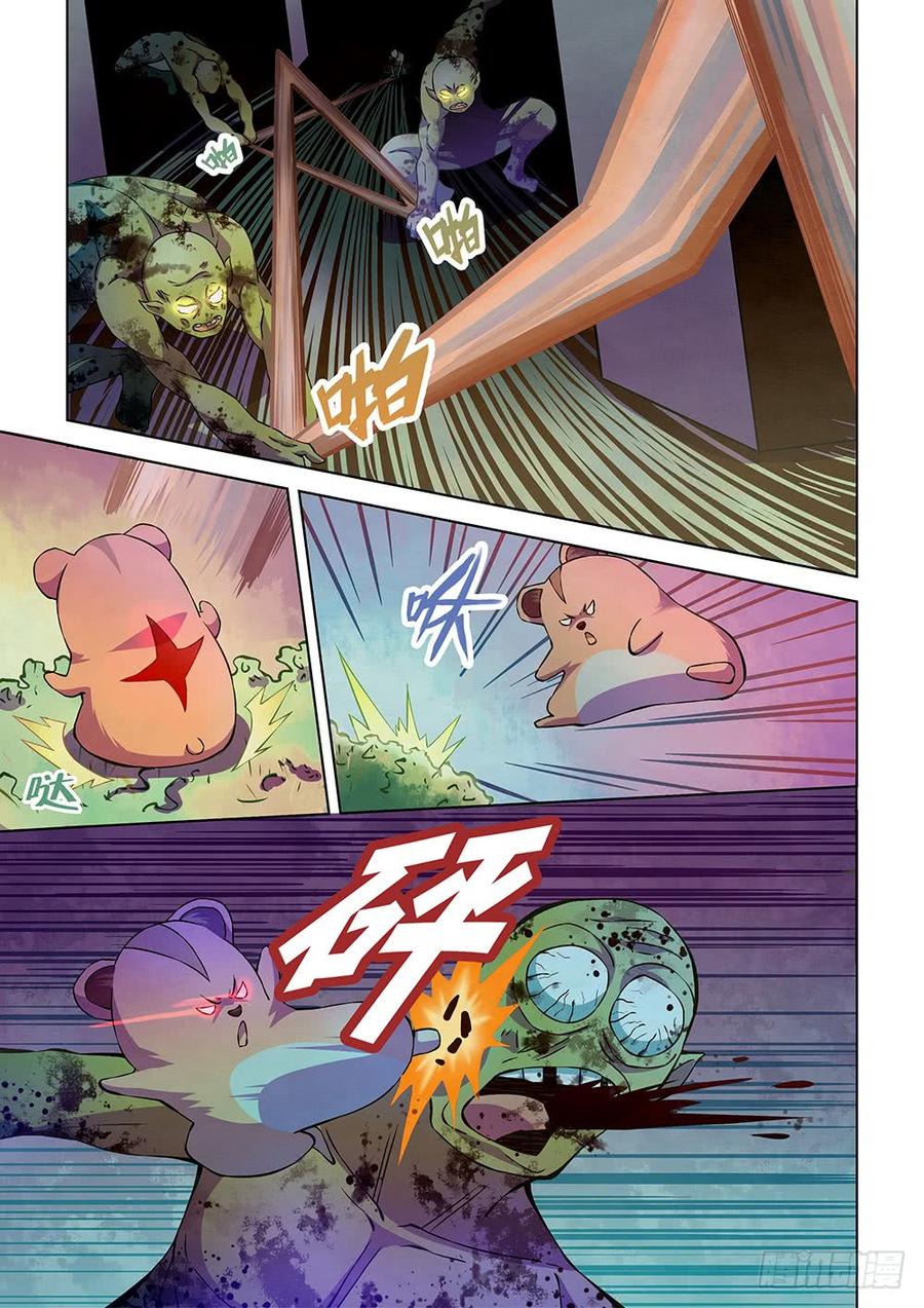 The Last Human Ch.203 p2