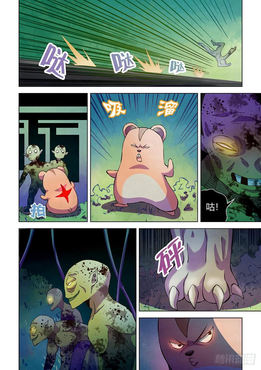 The Last Human Ch.203 p3