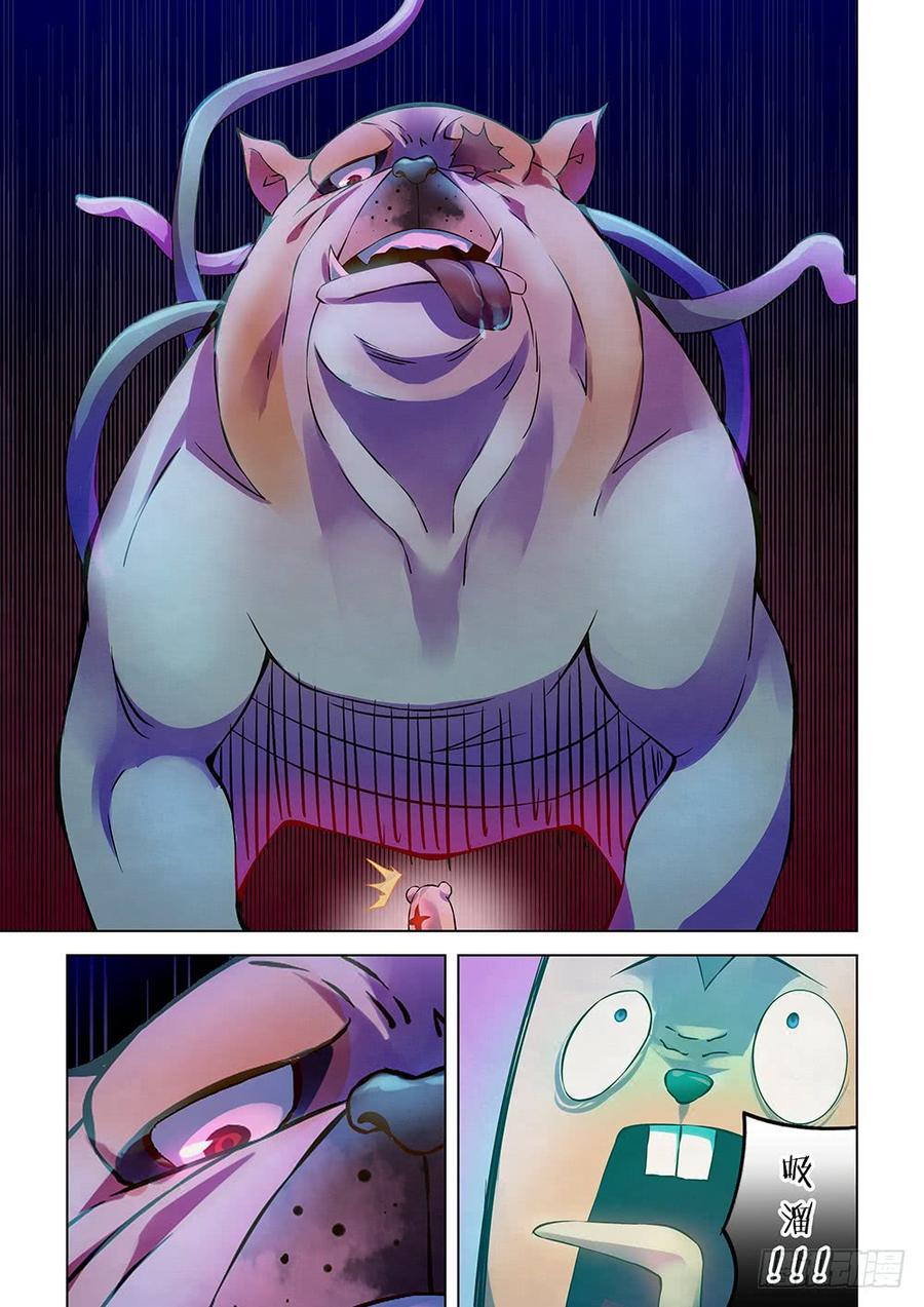The Last Human Ch.203 p4