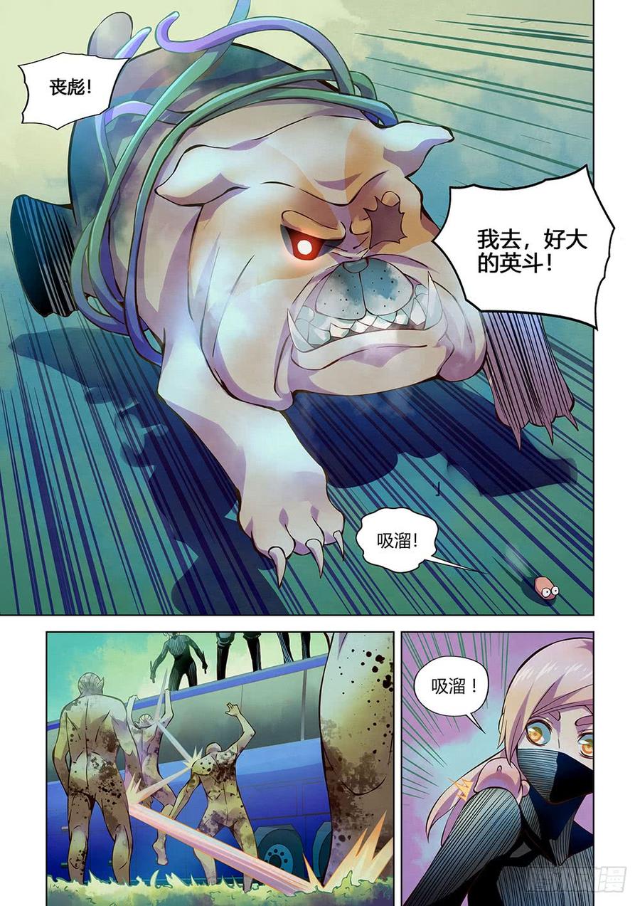 The Last Human Ch.203 p8