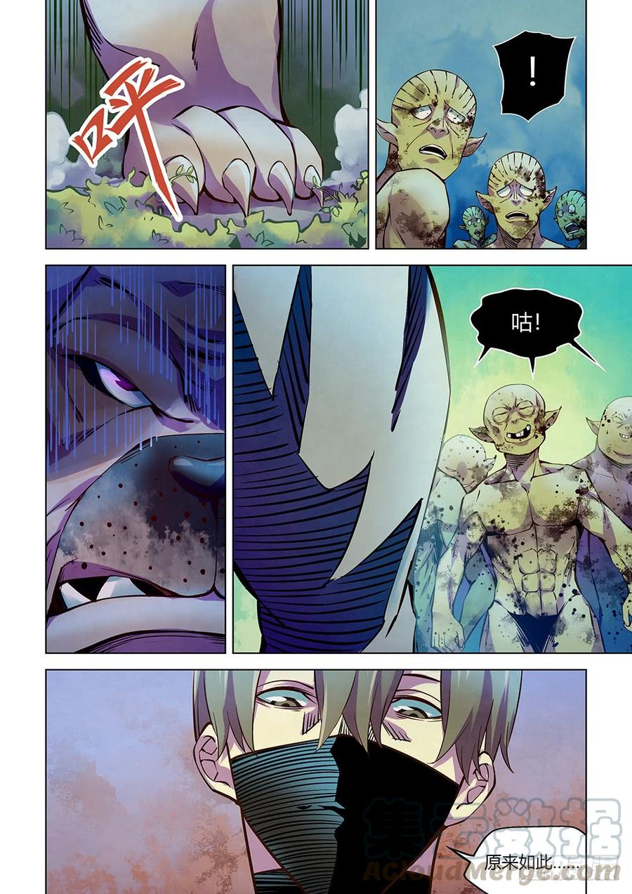 The Last Human Ch.203 p9