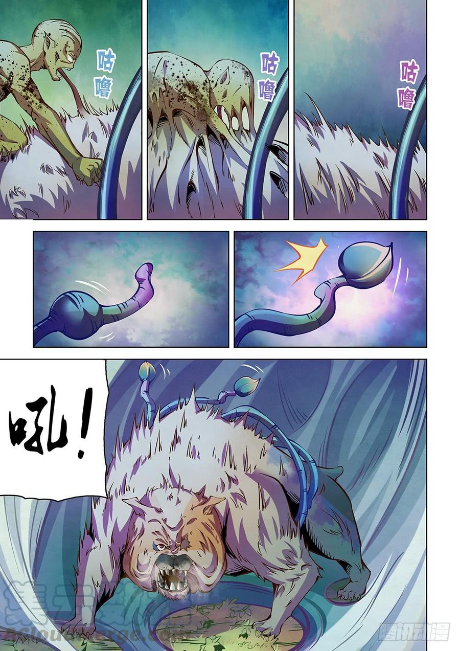The Last Human Ch.204 p1