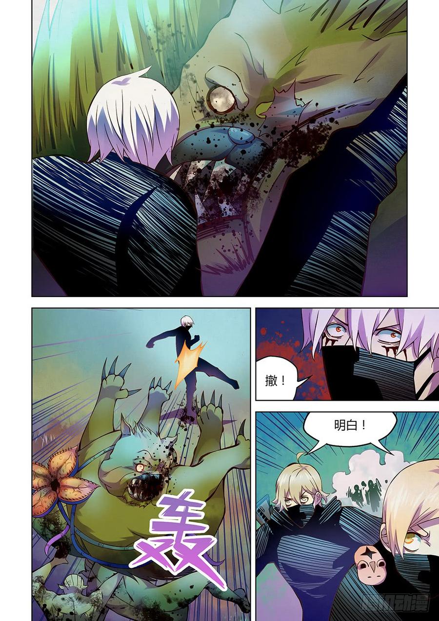 The Last Human Ch.204 p10
