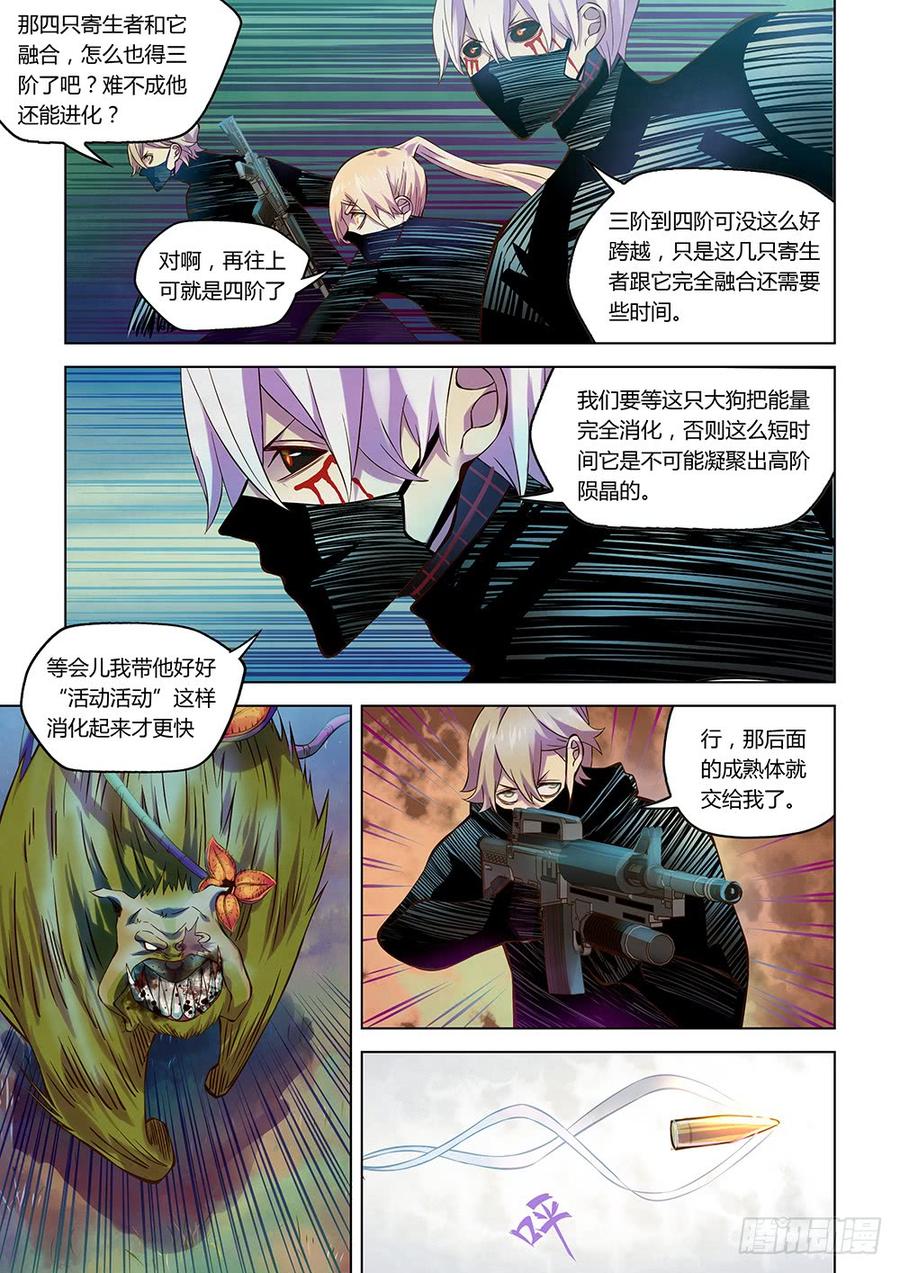 The Last Human Ch.204 p11