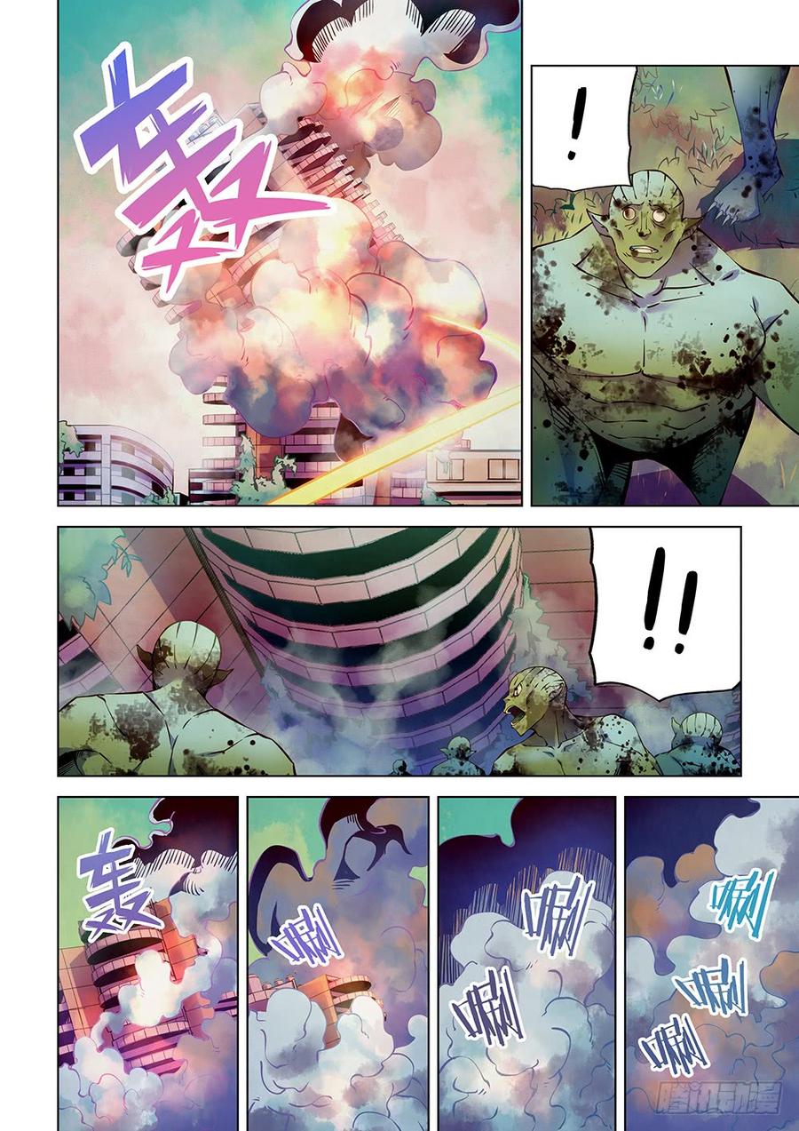 The Last Human Ch.204 p12