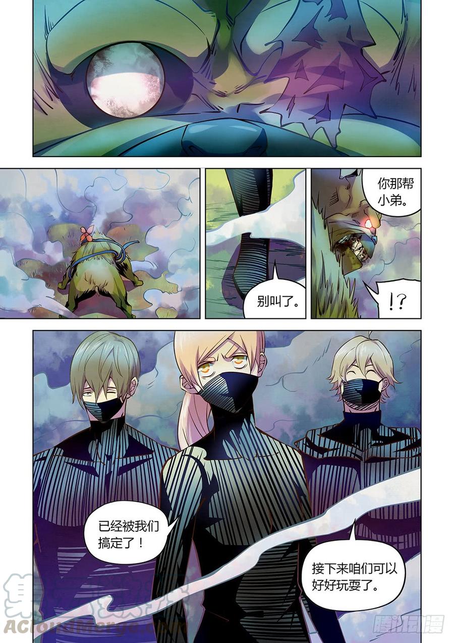The Last Human Ch.204 p13