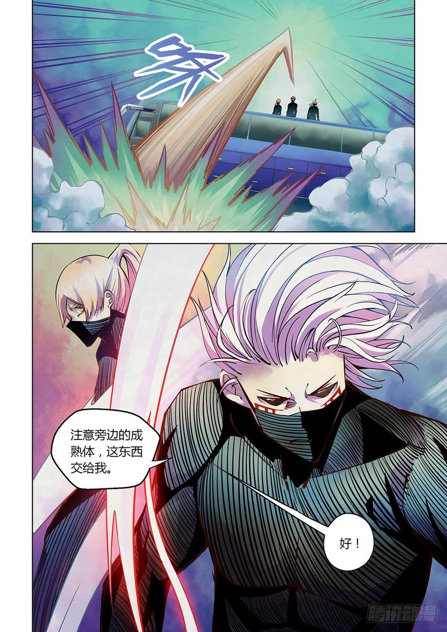 The Last Human Ch.204 p2