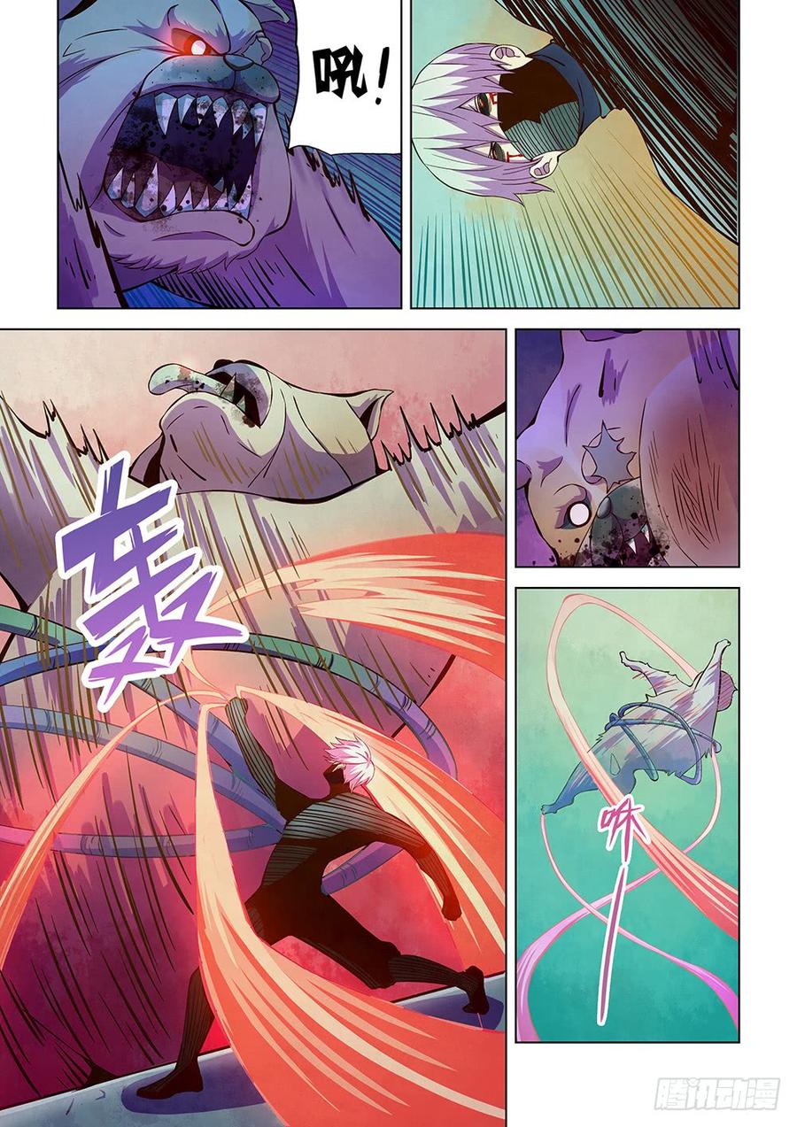 The Last Human Ch.204 p3