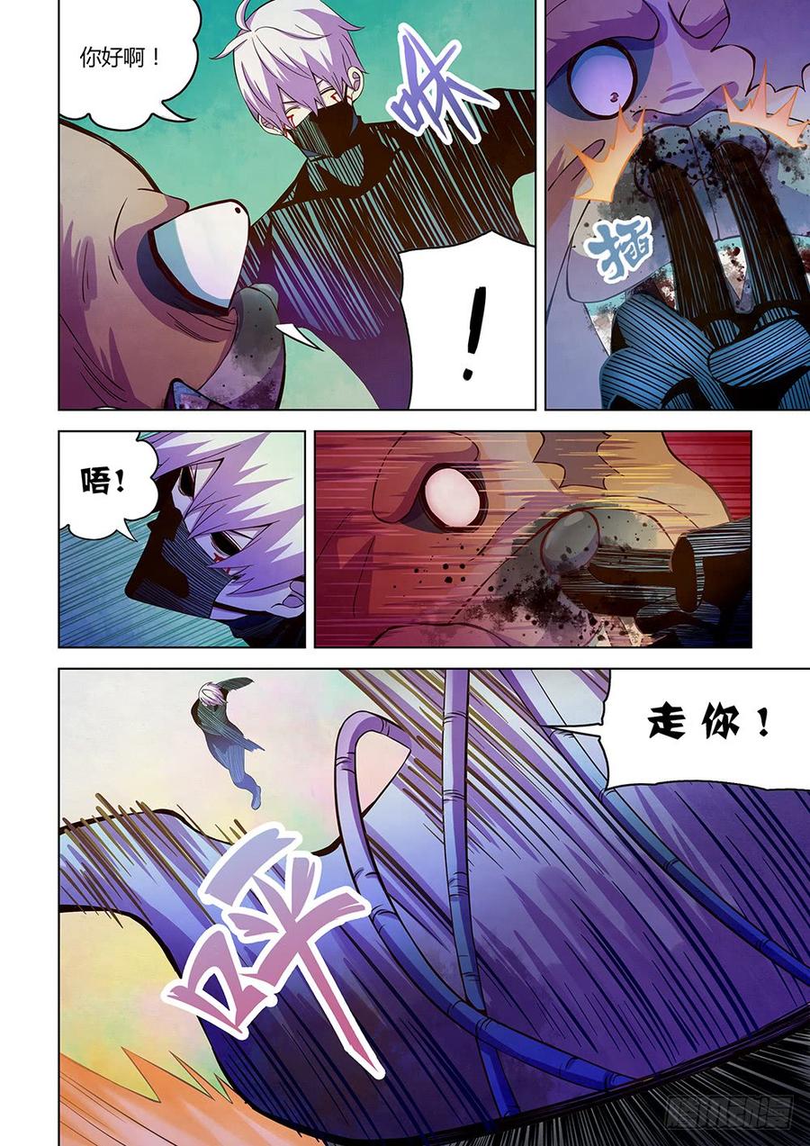 The Last Human Ch.204 p4