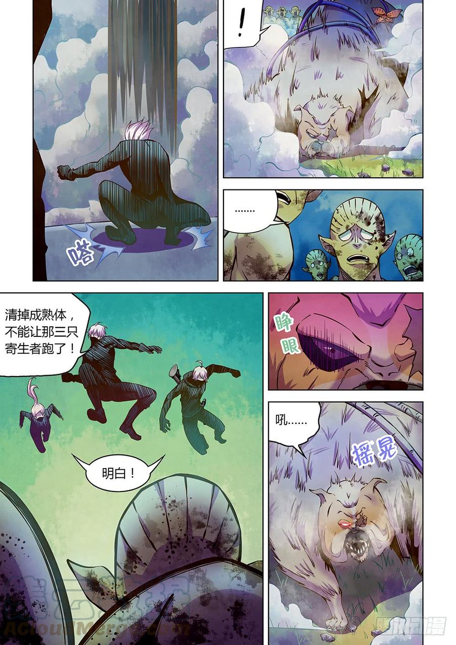 The Last Human Ch.204 p5