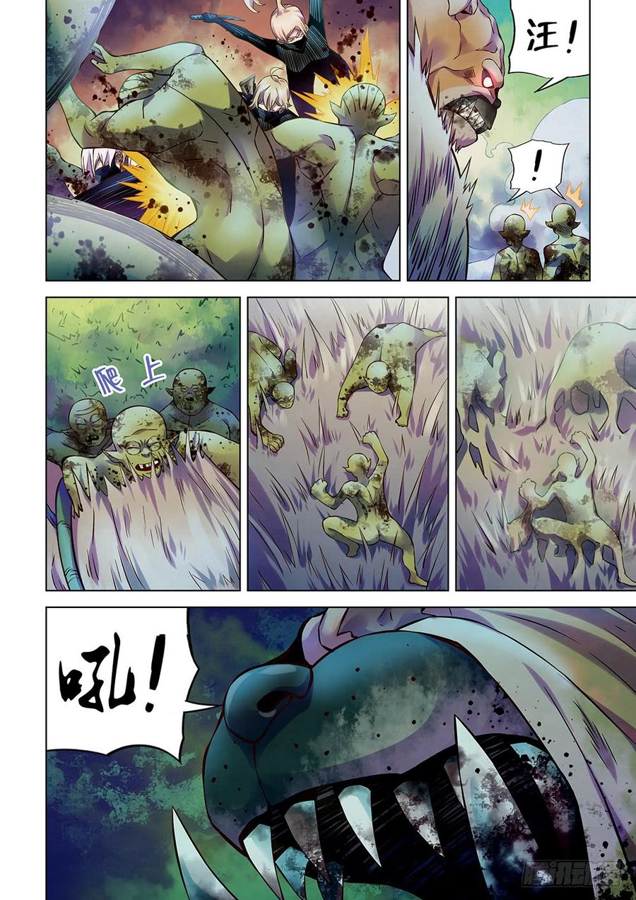 The Last Human Ch.204 p6