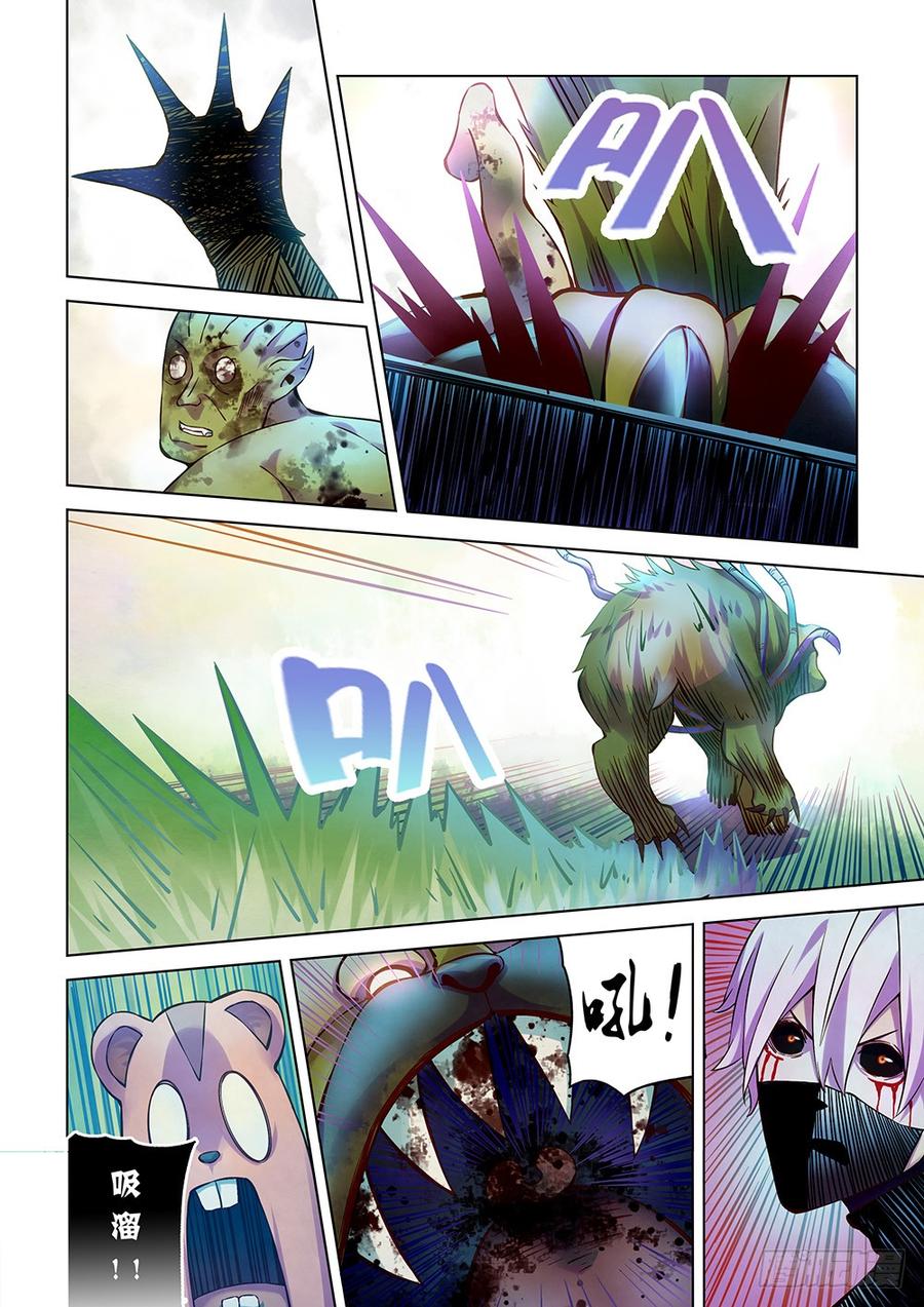 The Last Human Ch.204 p8