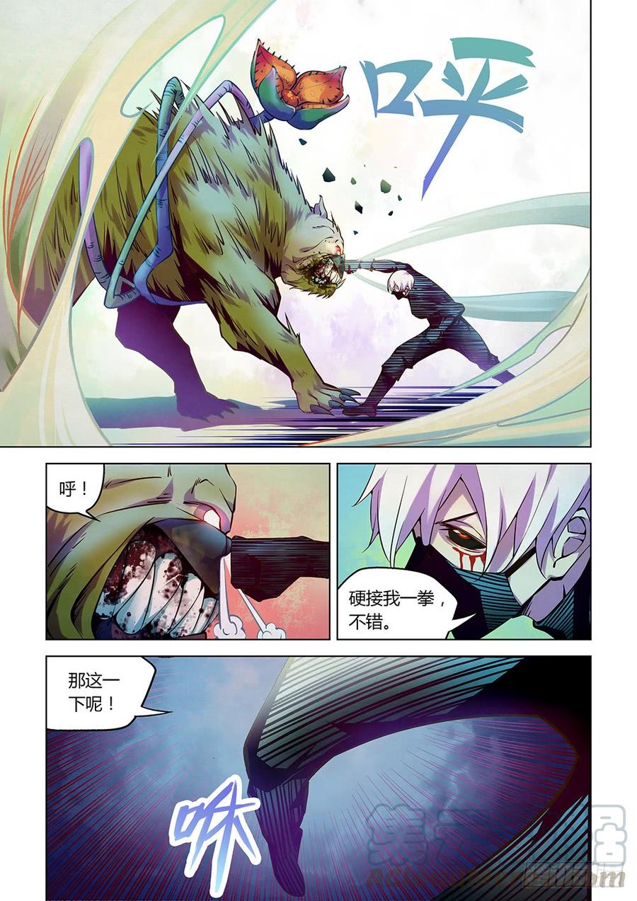 The Last Human Ch.204 p9