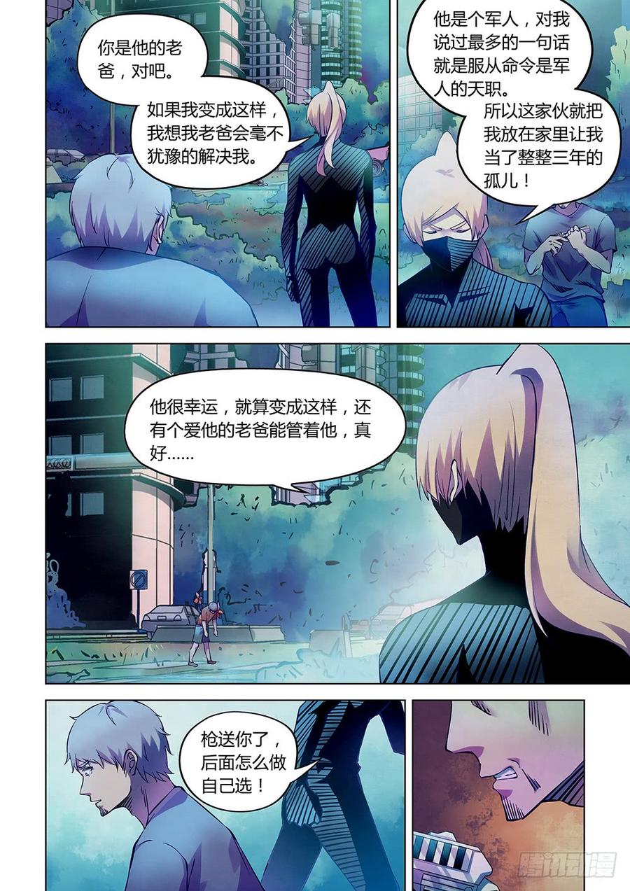 The Last Human Ch.206 p10