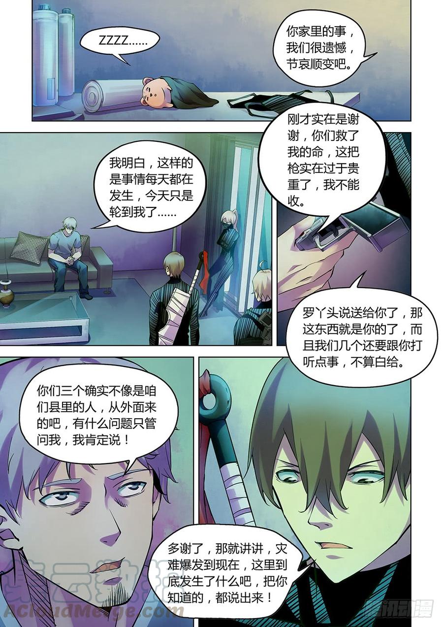 The Last Human Ch.206 p13