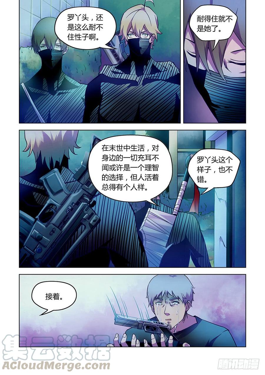 The Last Human Ch.206 p9