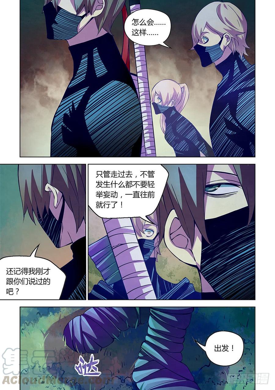 The Last Human Ch.208 p1