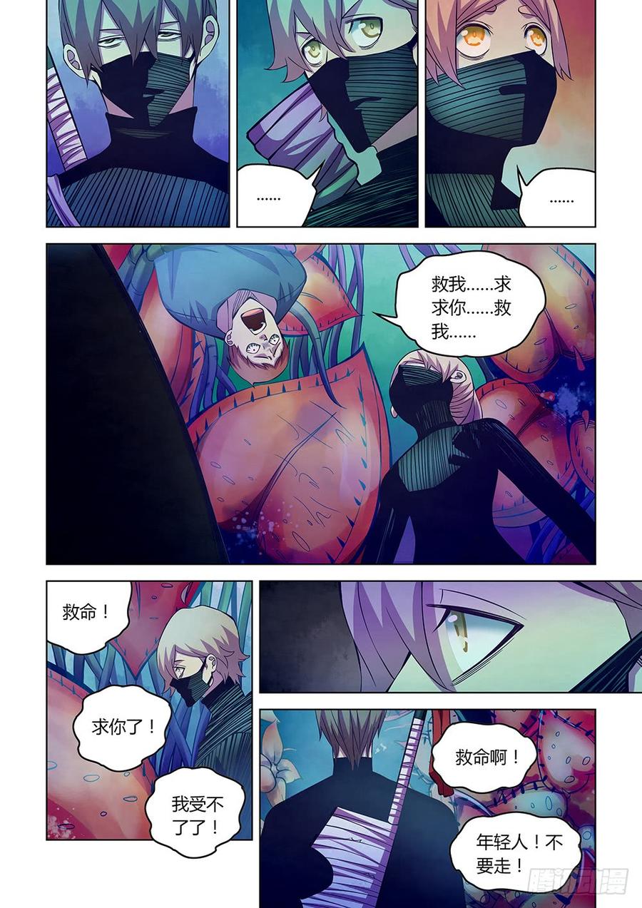 The Last Human Ch.208 p2