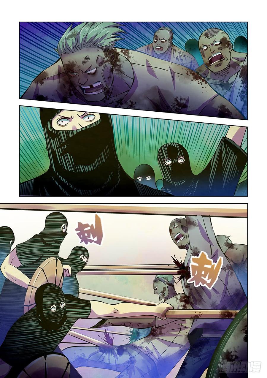 The Last Human Ch.208 p7