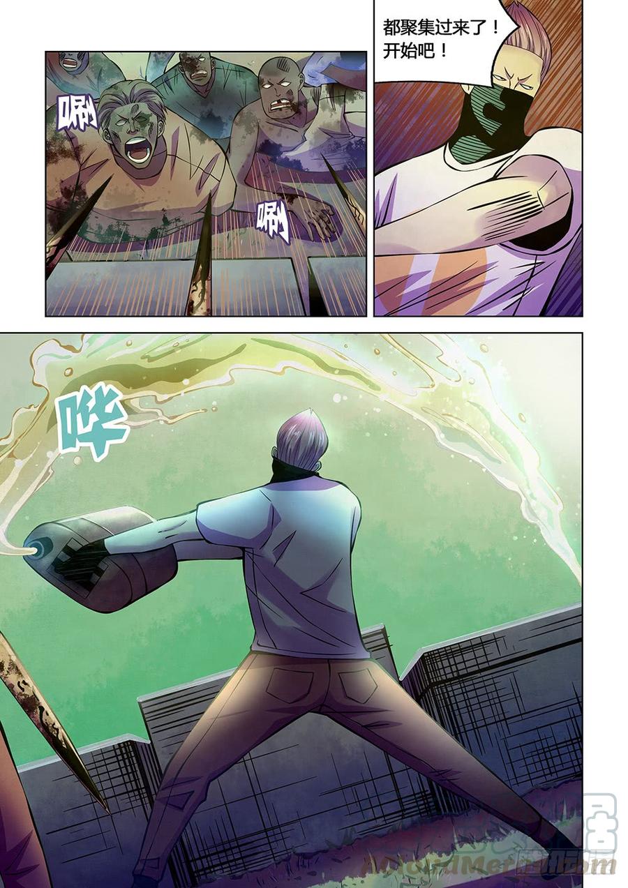 The Last Human Ch.209 p1