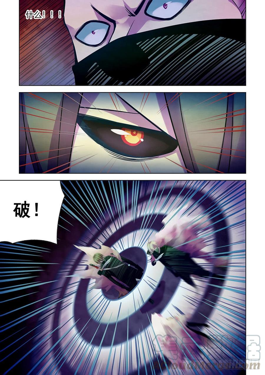 The Last Human Ch.209 p13