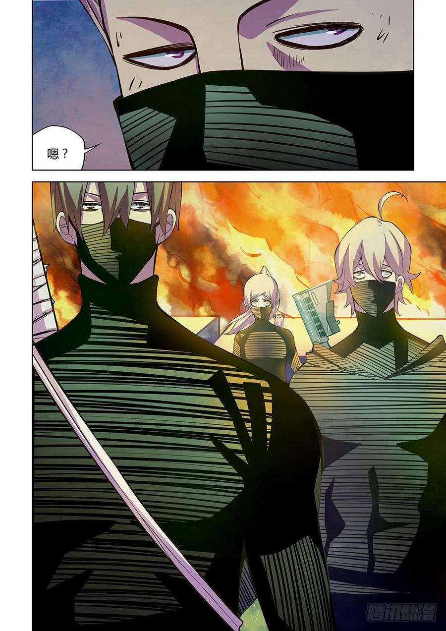 The Last Human Ch.209 p4