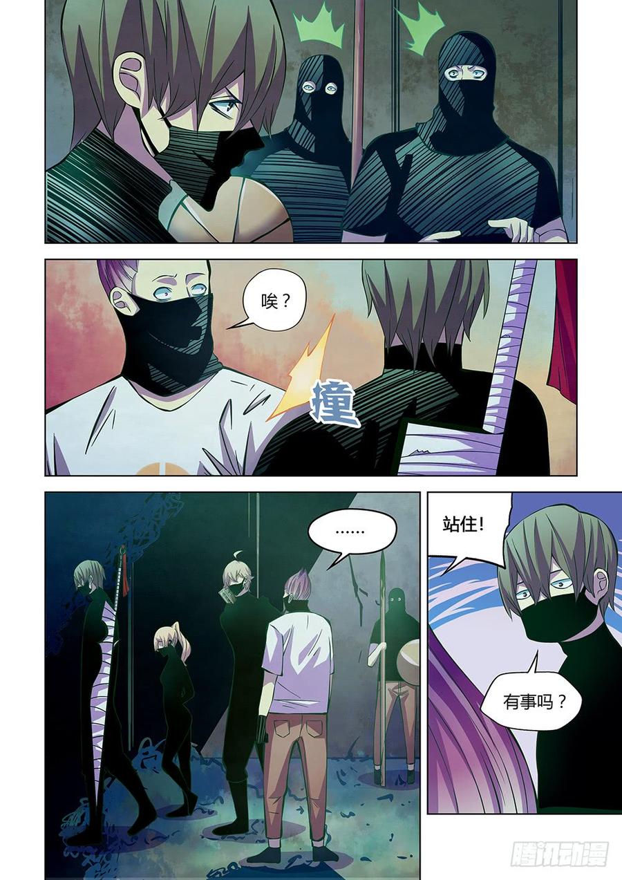 The Last Human Ch.209 p6