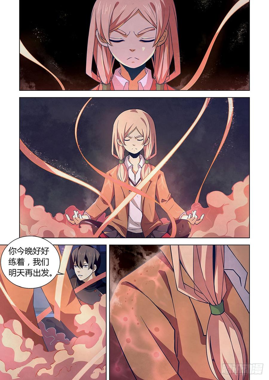 The Last Human Ch.21 p9