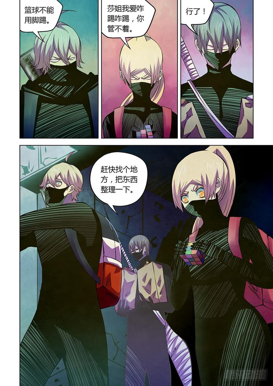 The Last Human Ch.210 p10