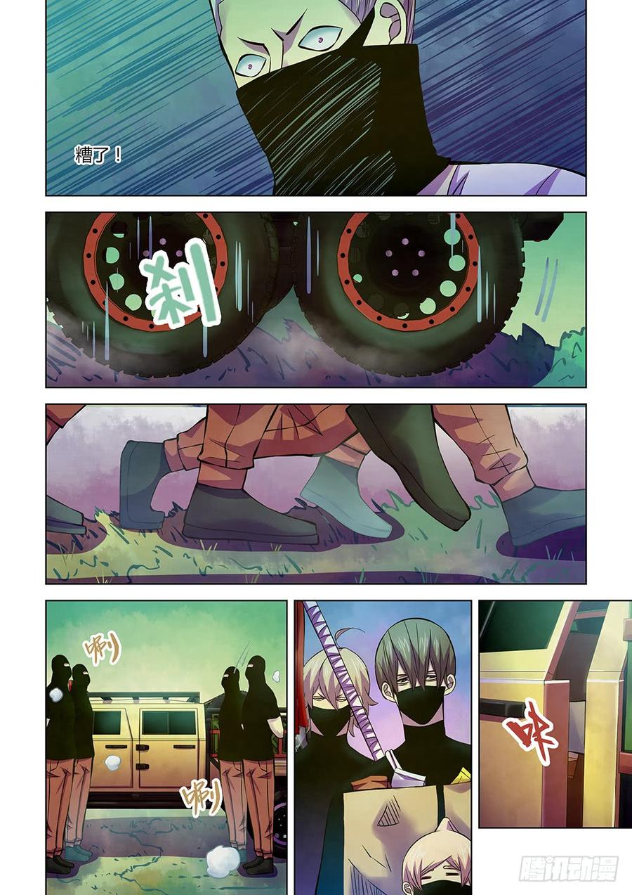 The Last Human Ch.210 p14
