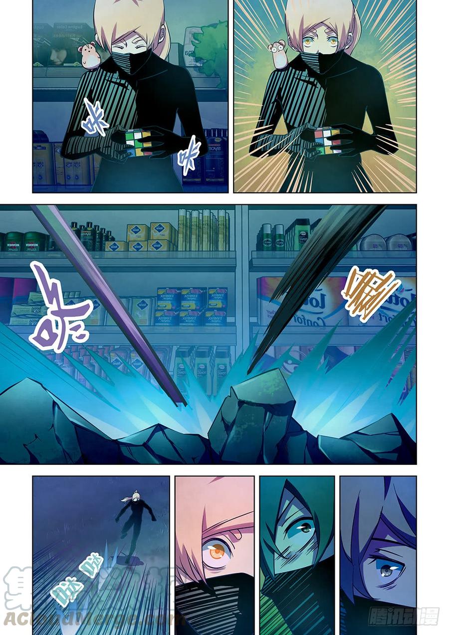 The Last Human Ch.210 p5