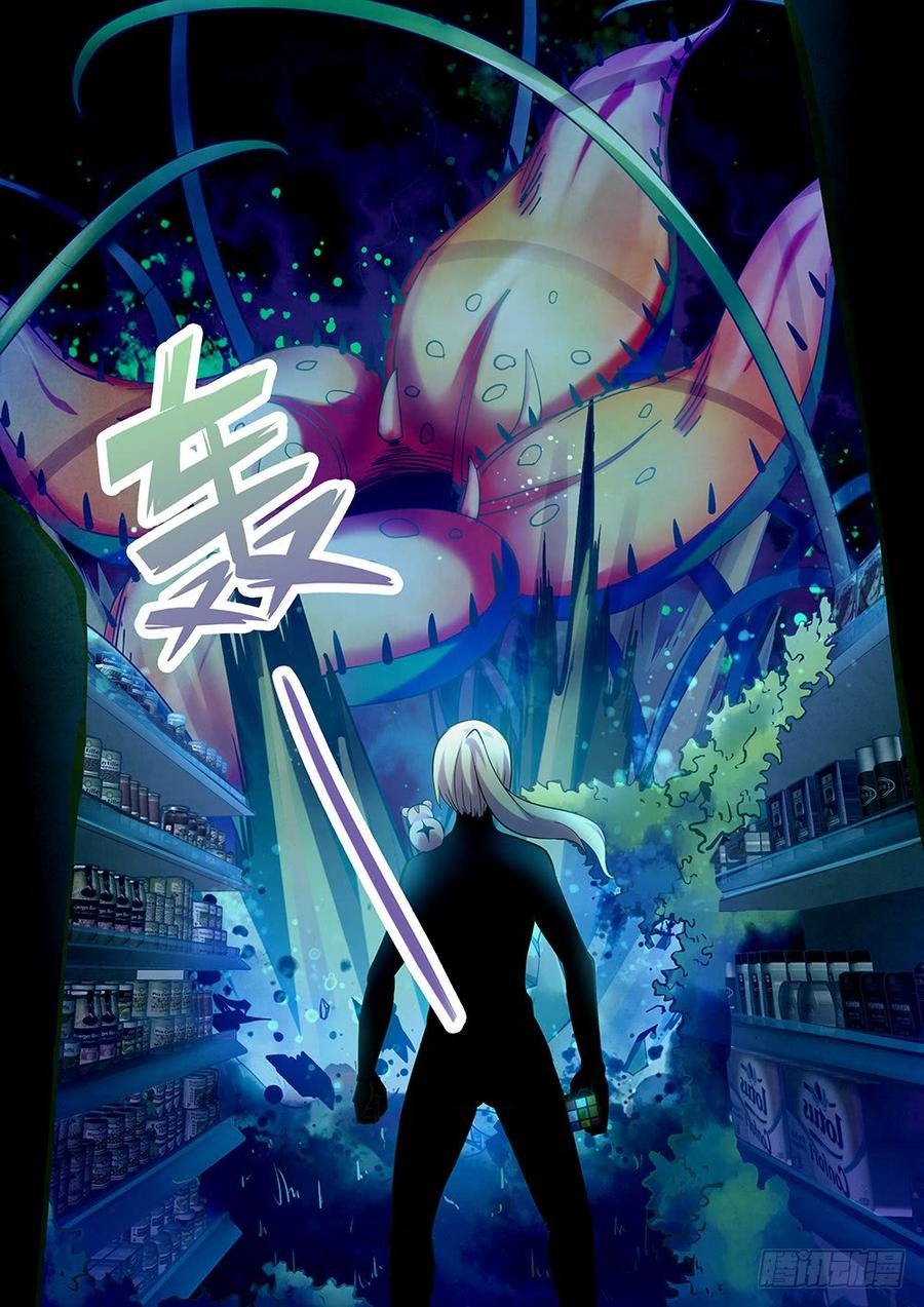 The Last Human Ch.210 p6