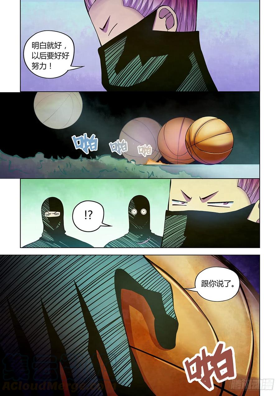 The Last Human Ch.210 p9