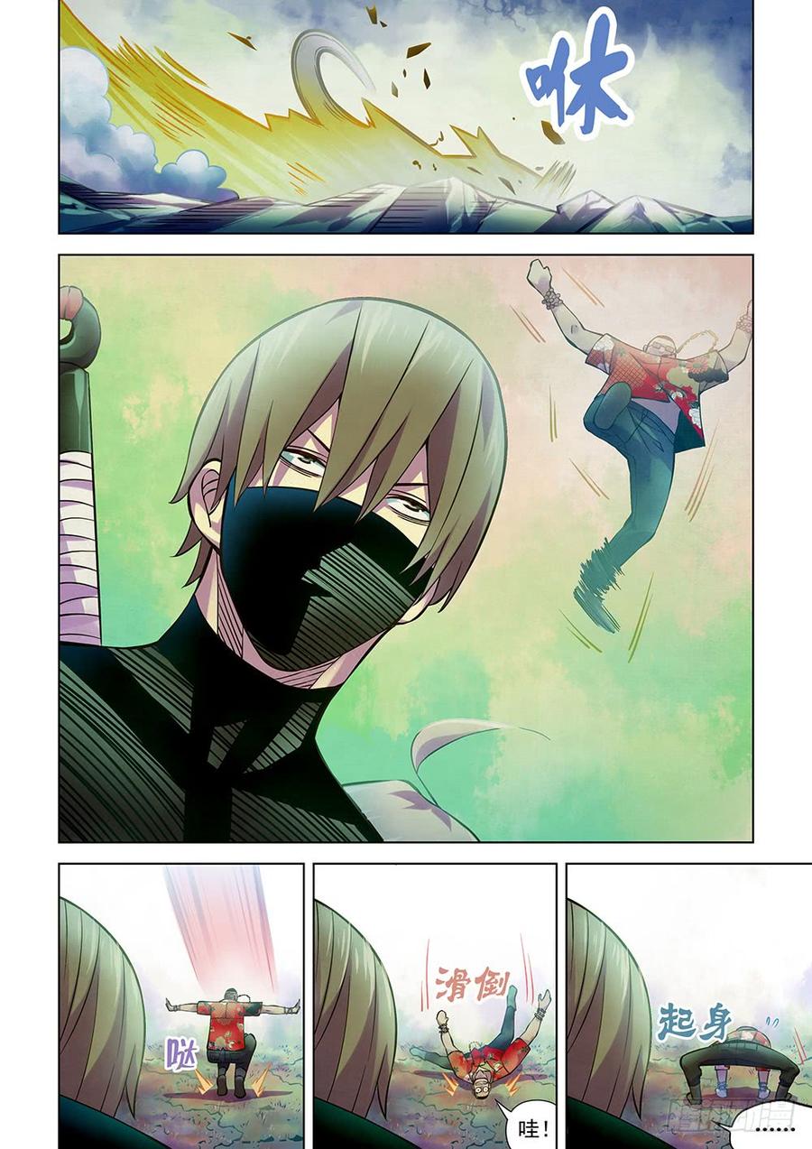 The Last Human Ch.211 p4