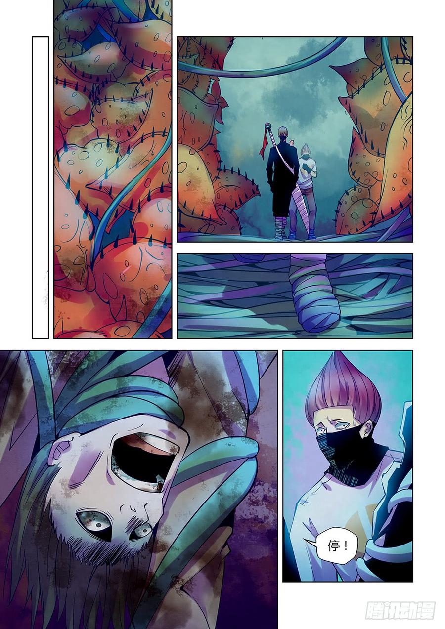 The Last Human Ch.213 p11
