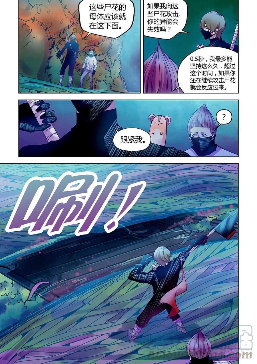 The Last Human Ch.213 p13