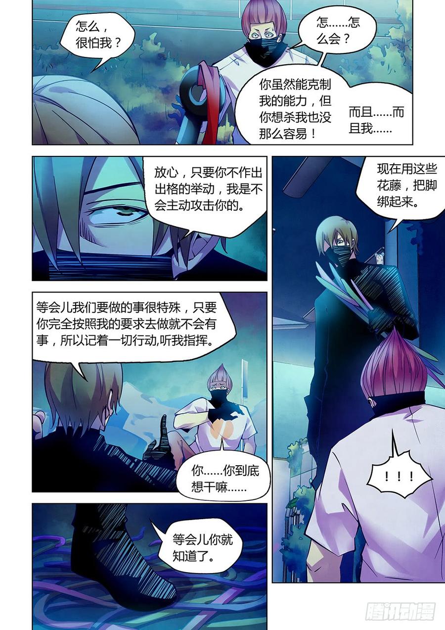 The Last Human Ch.213 p6