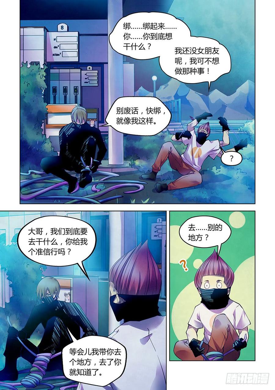 The Last Human Ch.213 p7