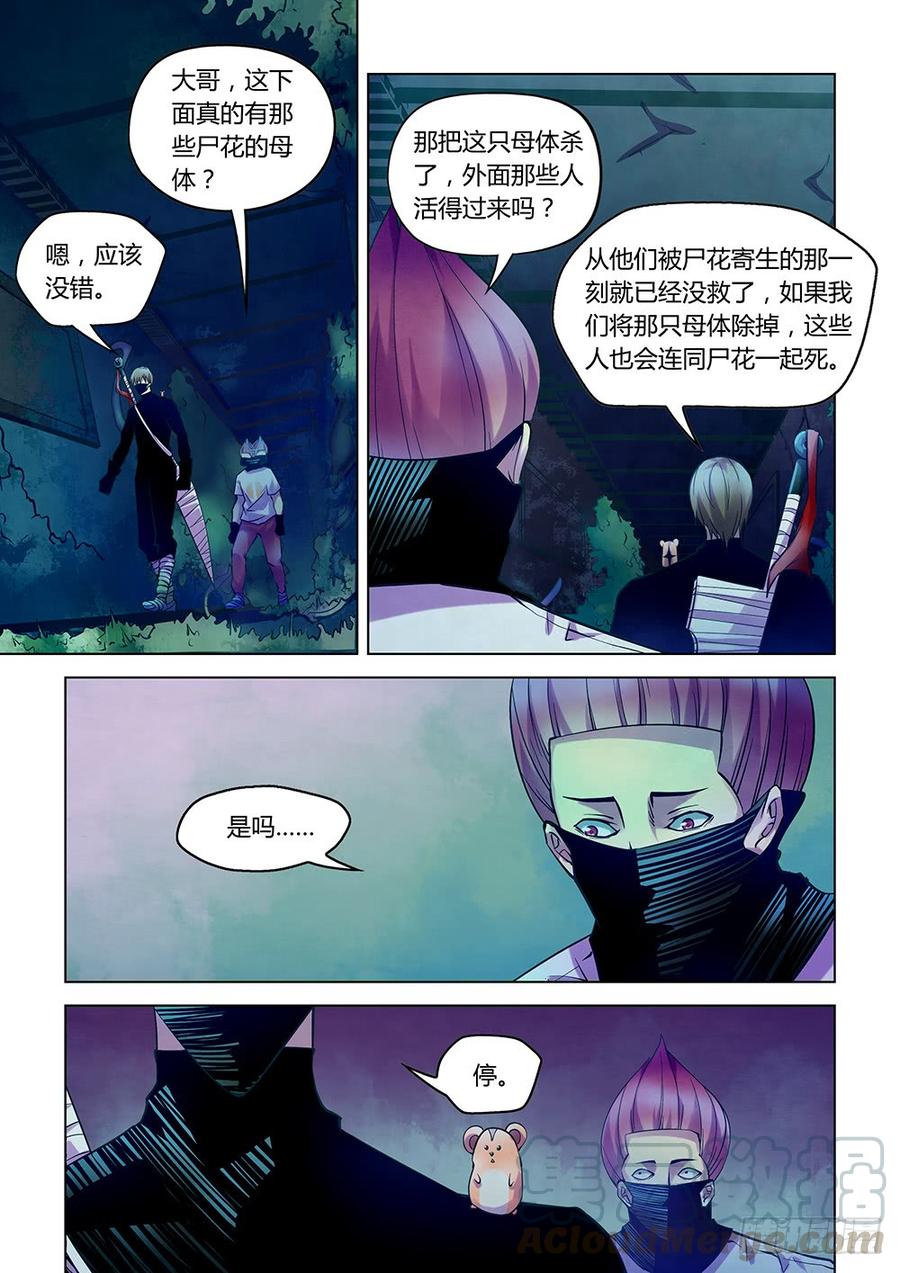 The Last Human Ch.214 p1