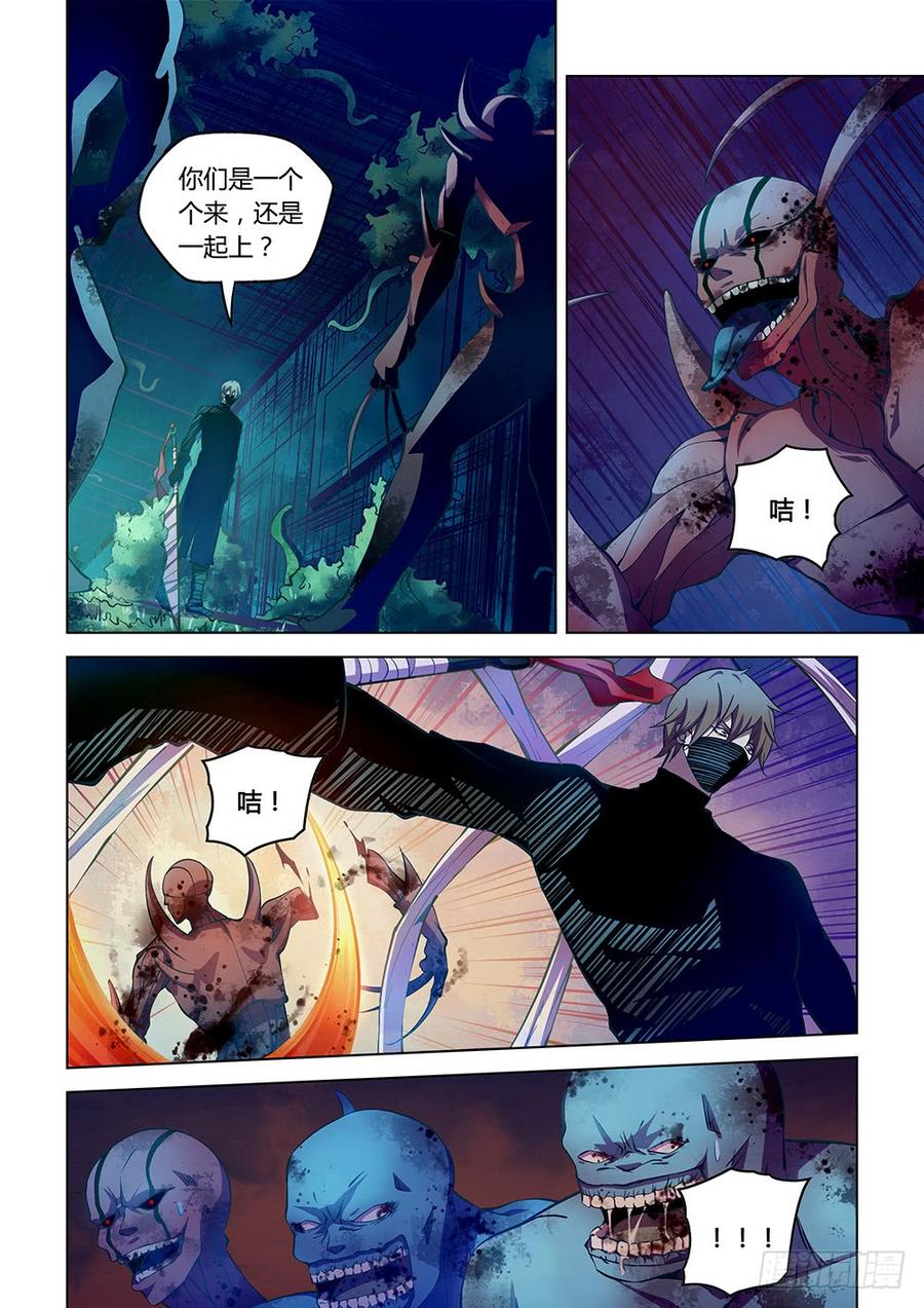 The Last Human Ch.214 p10